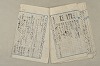 日本文法論〔２－２〕 177/649