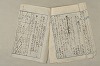 日本文法論〔２－２〕 178/649