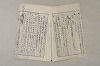 日本文法論〔２－２〕 181/649