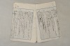 日本文法論〔２－２〕 182/649