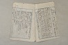 日本文法論〔２－２〕 183/649