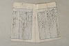 日本文法論〔２－２〕 185/649