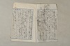 日本文法論〔２－２〕 186/649