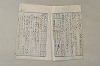 日本文法論〔２－２〕 187/649