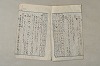 日本文法論〔２－２〕 188/649