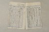 日本文法論〔２－２〕 189/649