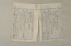 日本文法論〔２－２〕 190/649