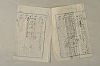 日本文法論〔２－２〕 192/649