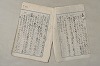 日本文法論〔２－２〕 195/649