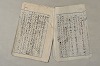 日本文法論〔２－２〕 196/649