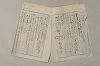 日本文法論〔２－２〕 197/649