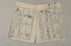 日本文法論〔２－２〕 198/649