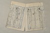 日本文法論〔２－２〕 200/649