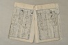 日本文法論〔２－２〕 201/649