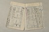 日本文法論〔２－２〕 202/649