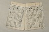 日本文法論〔２－２〕 203/649