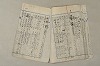 日本文法論〔２－２〕 204/649