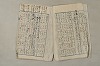 日本文法論〔２－２〕 211/649