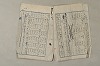 日本文法論〔２－２〕 212/649