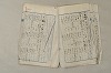 日本文法論〔２－２〕 213/649