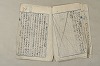 日本文法論〔２－２〕 214/649