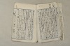 日本文法論〔２－２〕 215/649