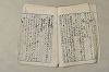 日本文法論〔２－２〕 216/649