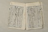 日本文法論〔２－２〕 217/649