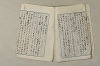 日本文法論〔２－２〕 218/649