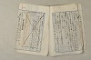 日本文法論〔２－２〕 219/649