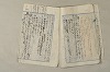 日本文法論〔２－２〕 220/649