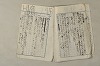 日本文法論〔２－２〕 221/649