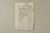 日本文法論〔２－２〕 222/649