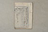 日本文法論〔２－２〕 223/649