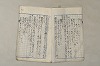 日本文法論〔２－２〕 224/649