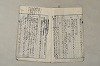 日本文法論〔２－２〕 225/649
