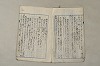 日本文法論〔２－２〕 226/649