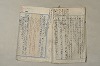 日本文法論〔２－２〕 230/649