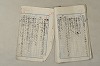 日本文法論〔２－２〕 232/649