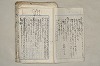 日本文法論〔２－２〕 235/649