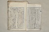 日本文法論〔２－２〕 237/649