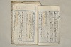 日本文法論〔２－２〕 238/649