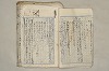 日本文法論〔２－２〕 239/649