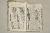 日本文法論〔２－２〕 240/649