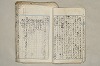 日本文法論〔２－２〕 241/649