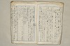 日本文法論〔２－２〕 243/649