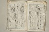 日本文法論〔２－２〕 245/649