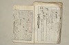 日本文法論〔２－２〕 246/649