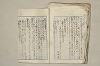 日本文法論〔２－２〕 247/649