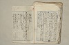 日本文法論〔２－２〕 248/649